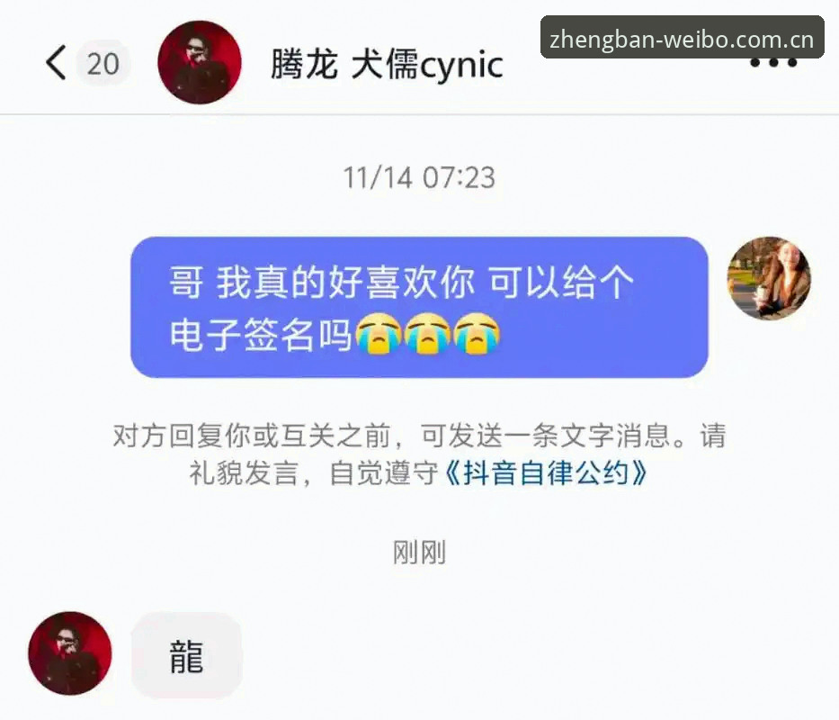 伟博体育最新地址 伟博体育官方最新动态:2024年正版入口安全访问指南全面升级