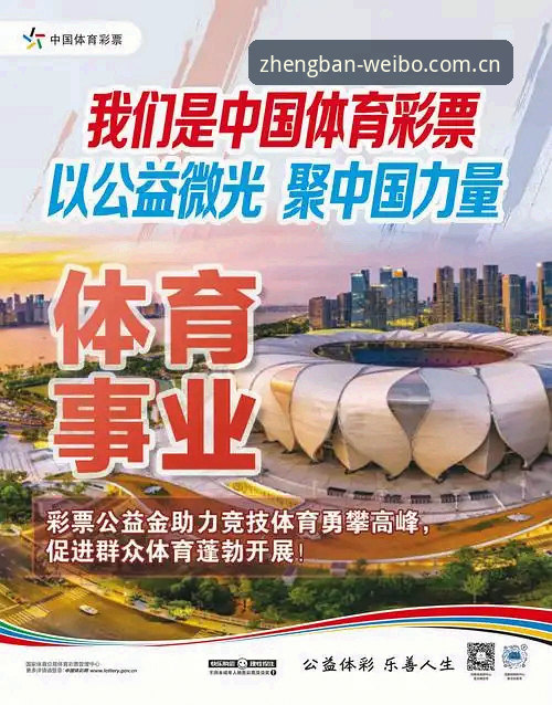 伟博体育正版链接手机版 3个步骤锁定伟博体育正版链接手机版,告别打不开的烦恼
