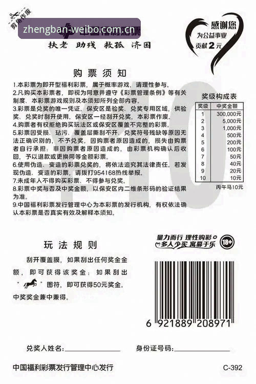 伟博体育是真的吗官方下载 伟博体育官方下载使用教程:三步获取正版安全入口