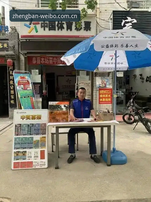 伟博体育手机版 伟博体育手机版:突破移动体育互动边界的探索者完整指南