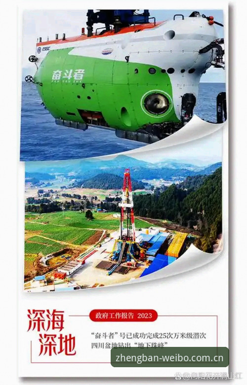 伟博体育最新版本推荐 伟博体育最新版本推荐:创新探索者实测v3.2.0的突破性体验